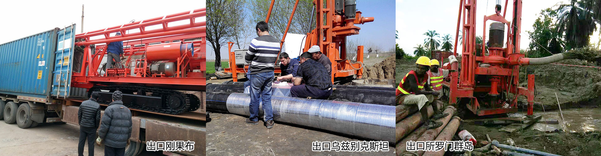 正黄瓜官网视频在线观看,鑽吊一體鑽機,正循環鑽機,灌注樁鑽機,黄瓜官方APP入口