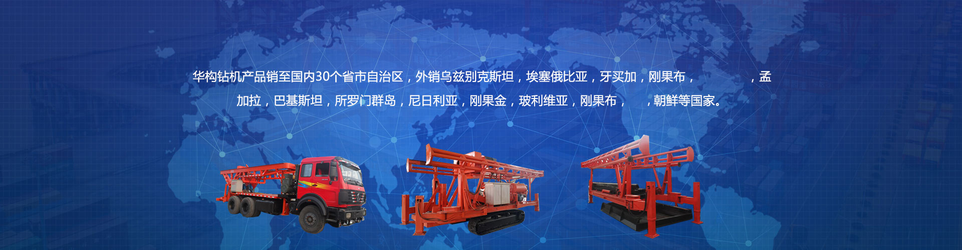 正黄瓜官网视频在线观看,鑽吊一體鑽機,正循環鑽機,灌注樁鑽機,黄瓜官方APP入口